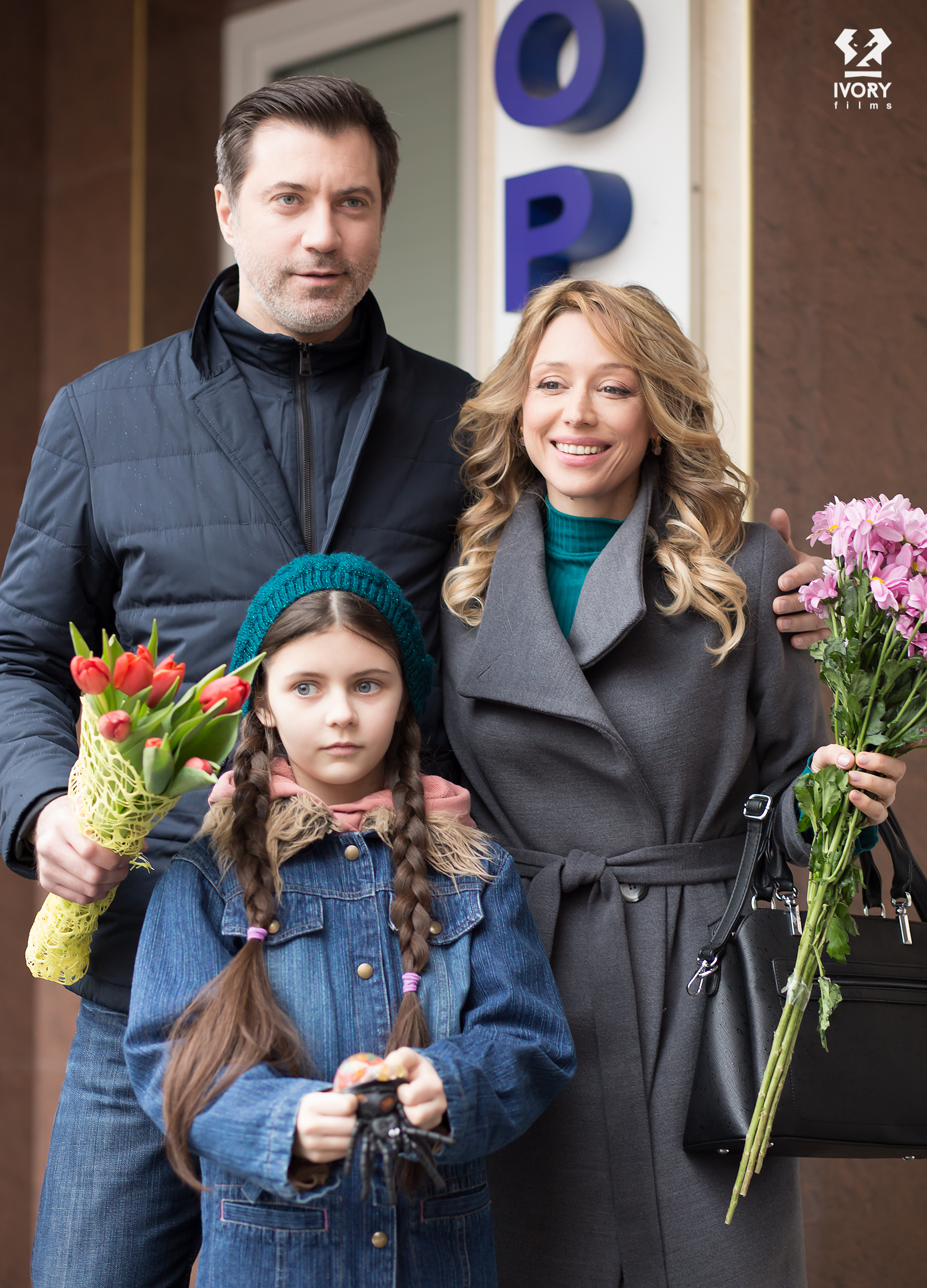 "Любі діти" 2019