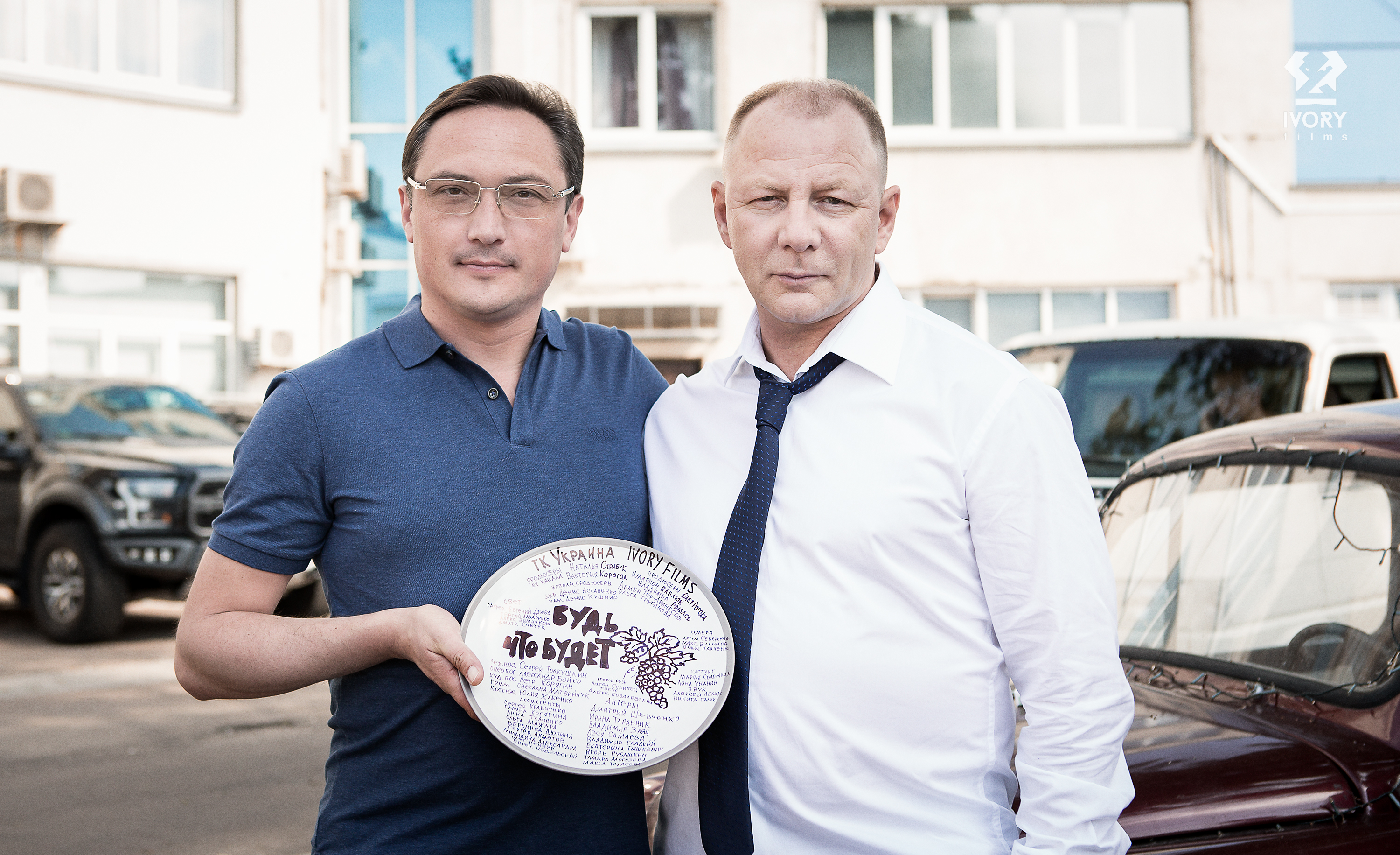 "Будь що буде" .2019